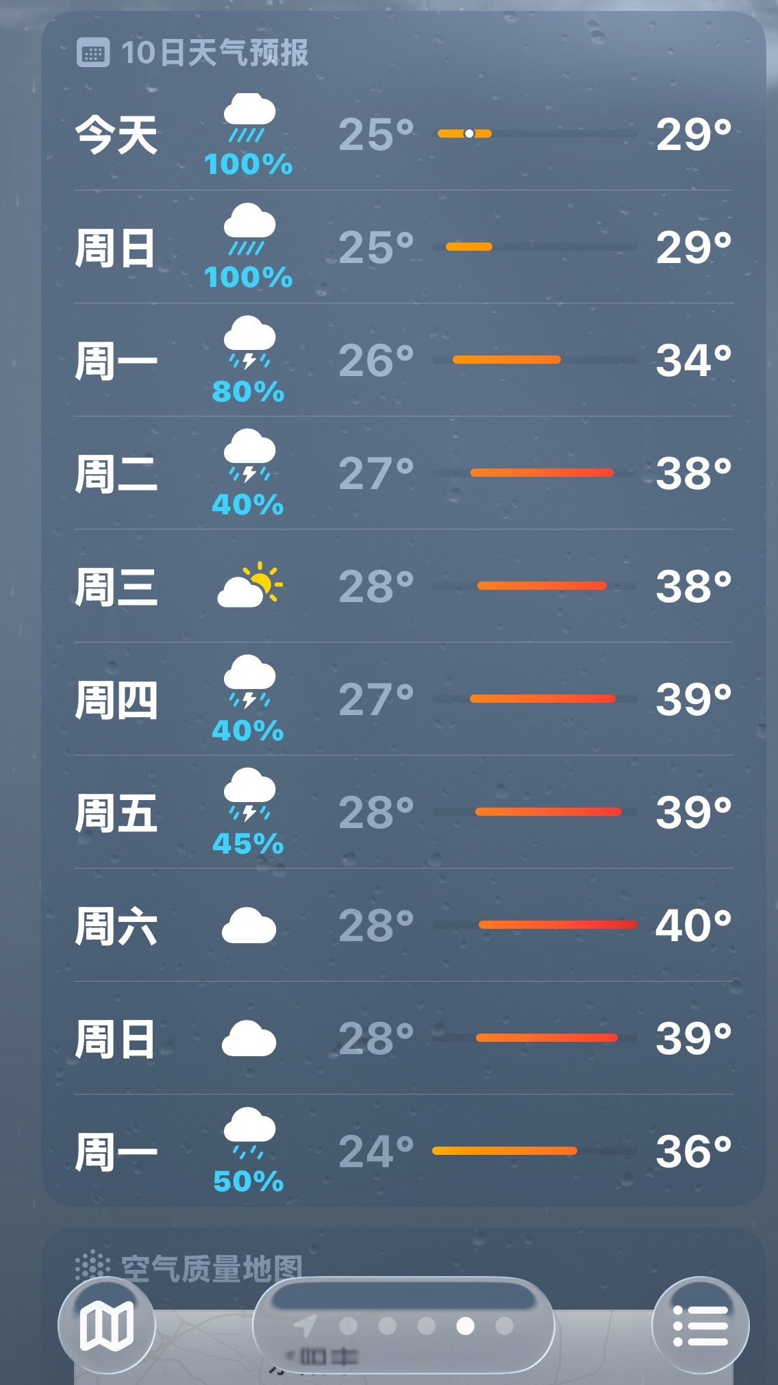 燕砸你别走好吗你走了我怎么办啊