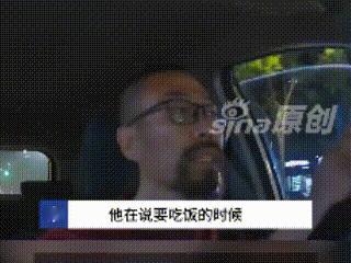 这位司机师傅，真的救了女孩一命！拼车上，陌生男子死死盯着旁边女生，连珠炮似的问住