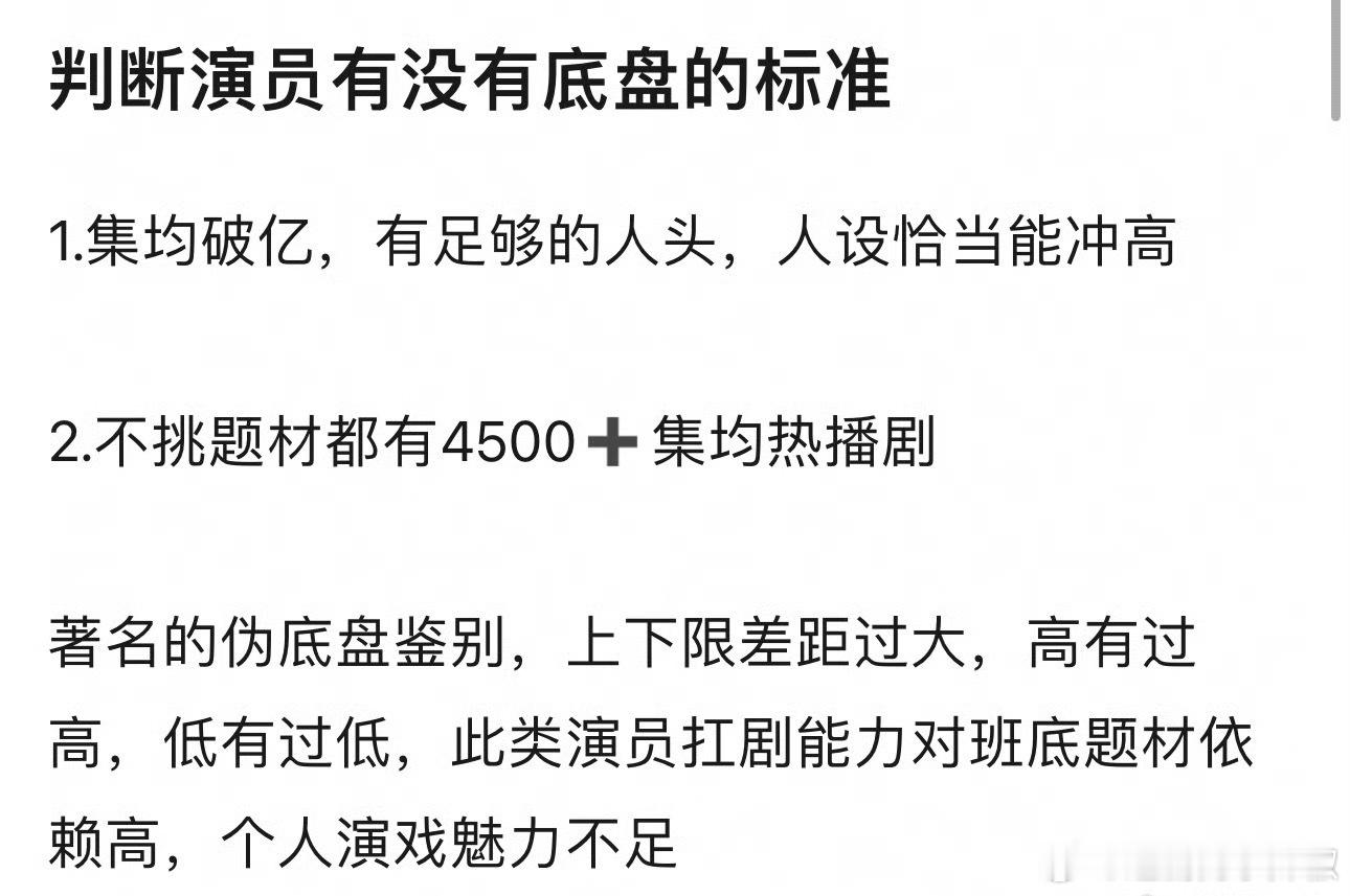 这要求太严苛了[笑着哭]​​​