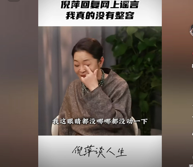 倪萍分享减肥和容貌变化怎么回事？倪萍竟然说自己从没减肥也