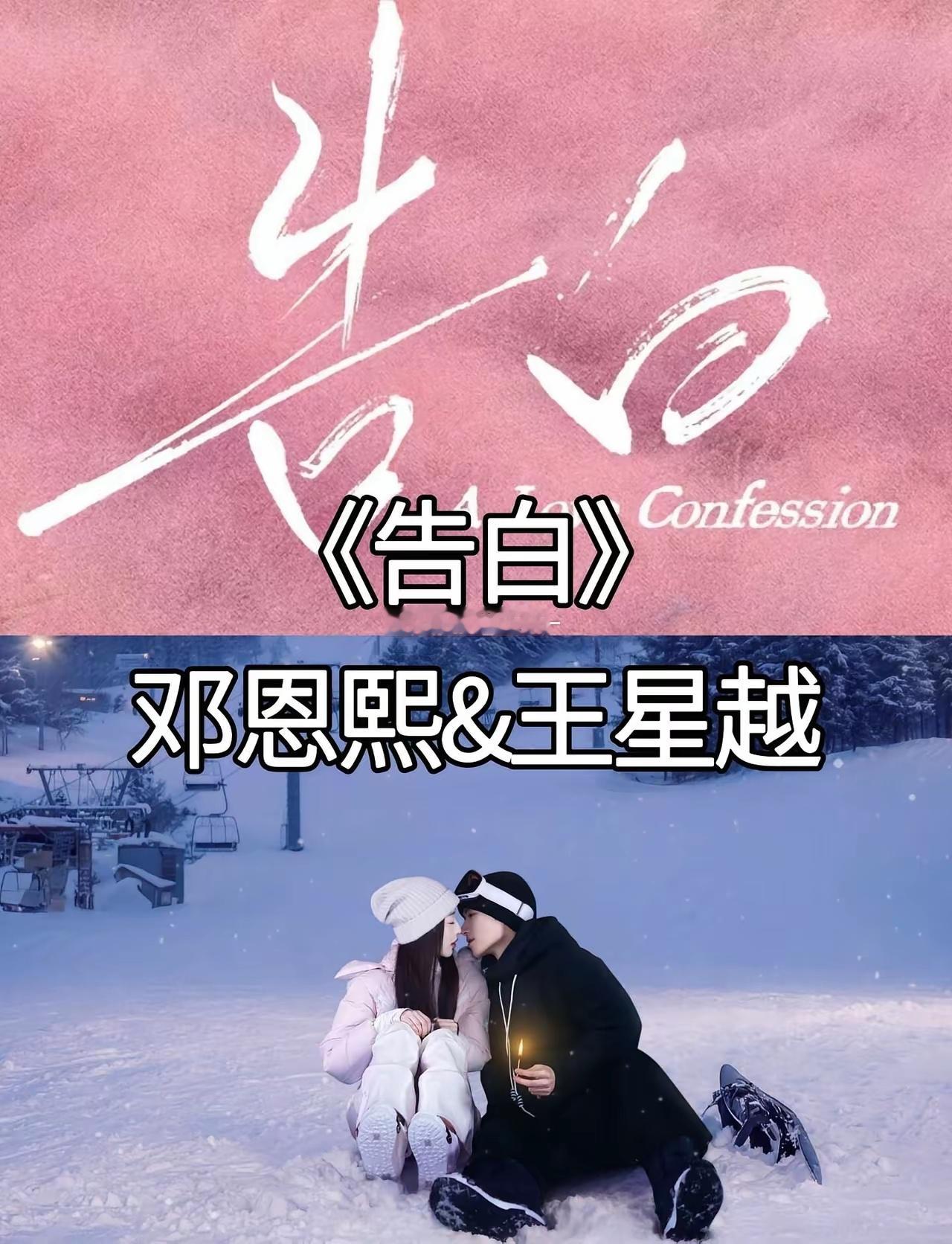 17部未播先火的电视剧，你最期待哪一部？《归鸾》张凌赫、林允《告白》邓恩熙、王星
