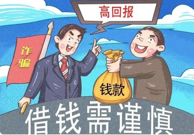 借钱不还=诈骗？国家最新认定标准已出！这3个细节让你看清人心，手把手教你拿回血汗