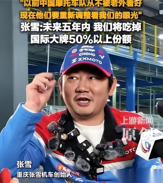 为何大学教授不如初中毕业生张雪？国内那么多大学教授从事发动机内燃机研究，没能解决