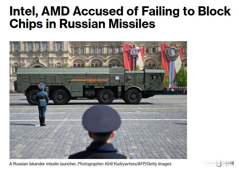 乌克兰人起诉英特尔、德州仪器和AMD。据彭博社报道，这些乌克兰人近日在美国的