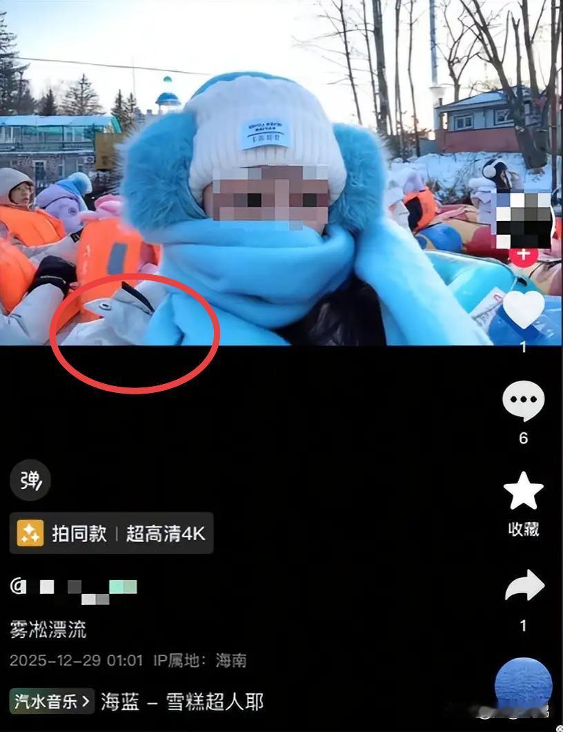 海南苏女士“白嫖”羽绒服大结局，三方已和平解决，争议的羽绒服已被摧毁。事件起