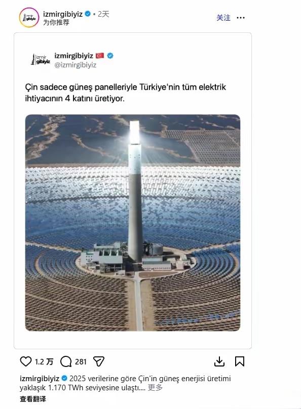 厉害了我的国！让老外羡慕不已。世界银行最新报告披露了一组刺眼的数字。截至20