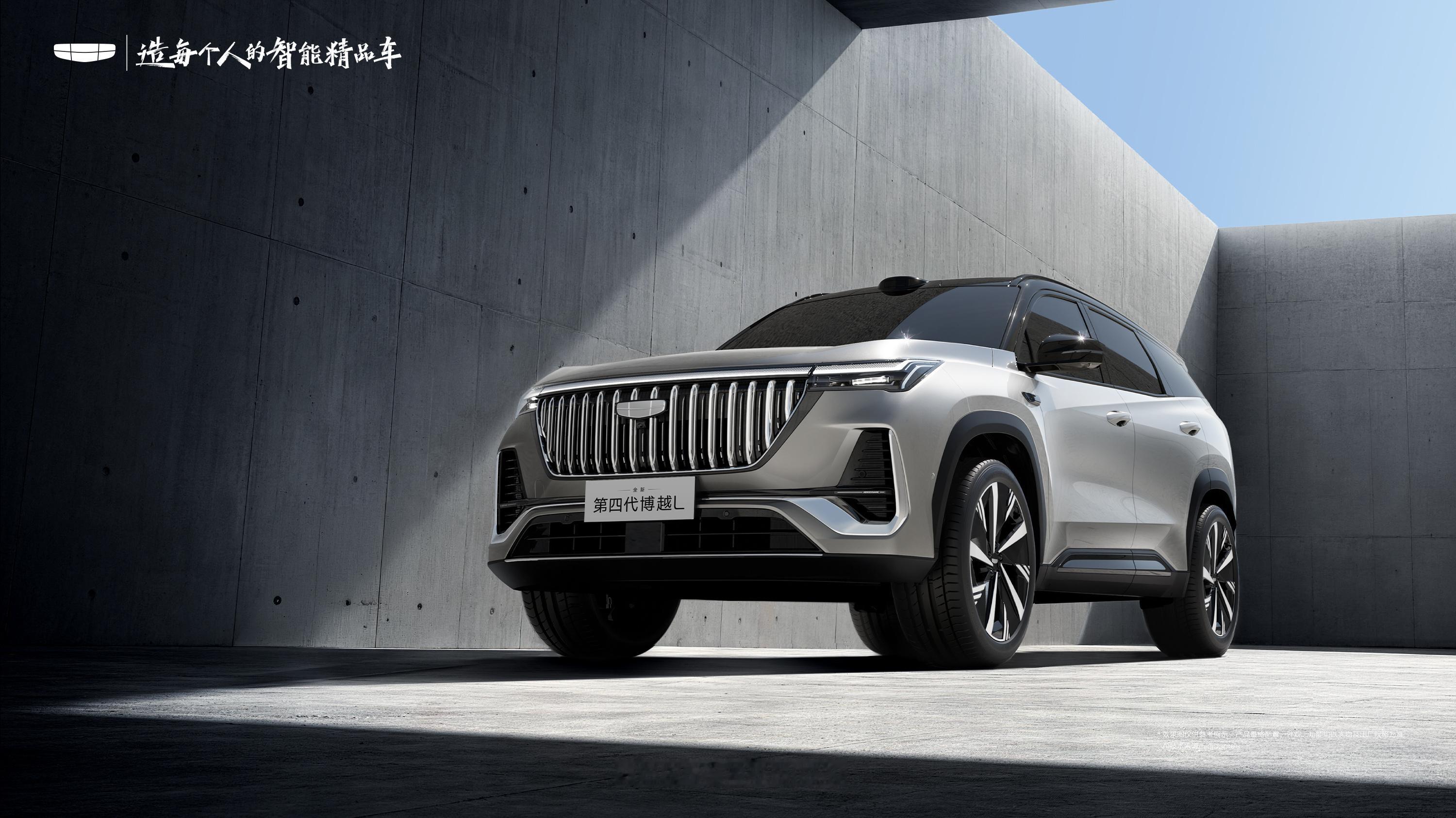 近日，全新吉利博越L燃油版官图正式发布，依然是定位紧凑级SUV，继续扮演销量支柱