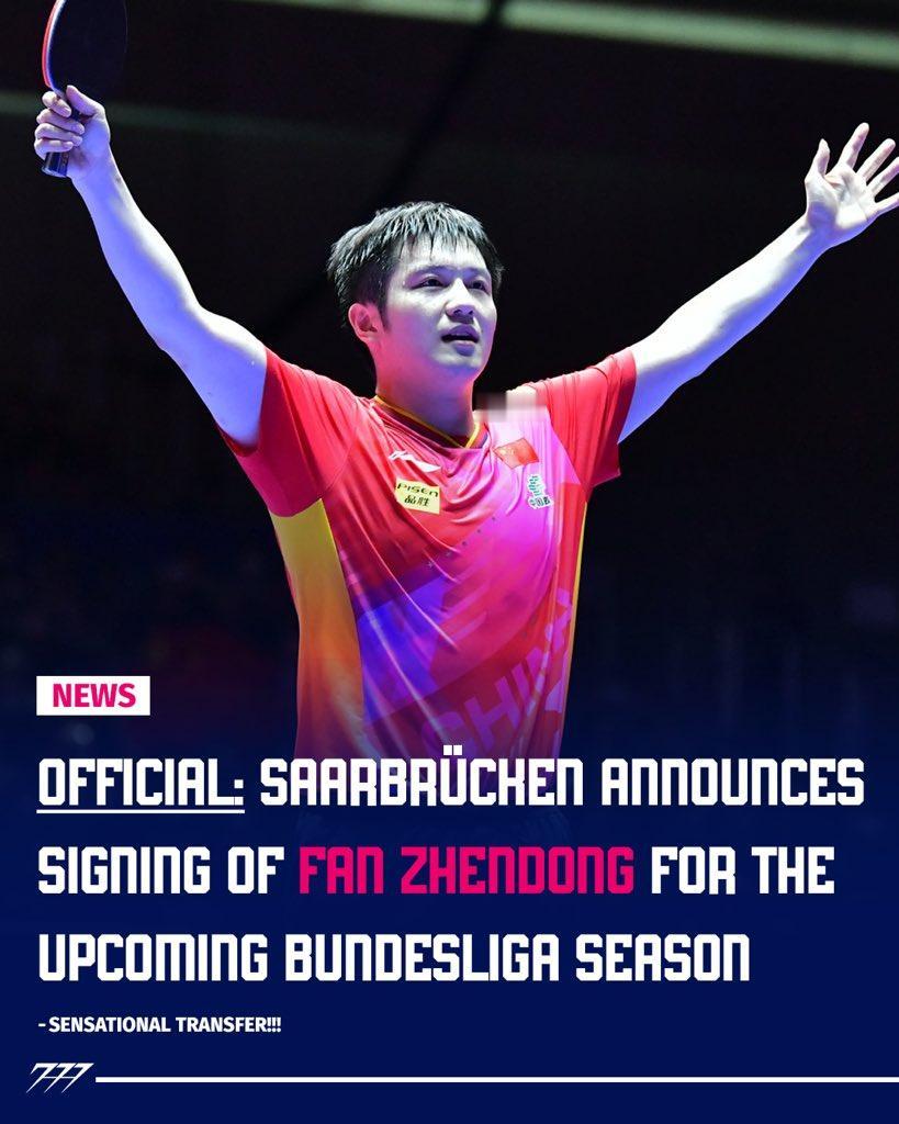号外号外！小胖樊振东加盟德甲联赛萨尔布吕肯乒乓球俱乐部🏓️就在刚刚萨尔布吕肯