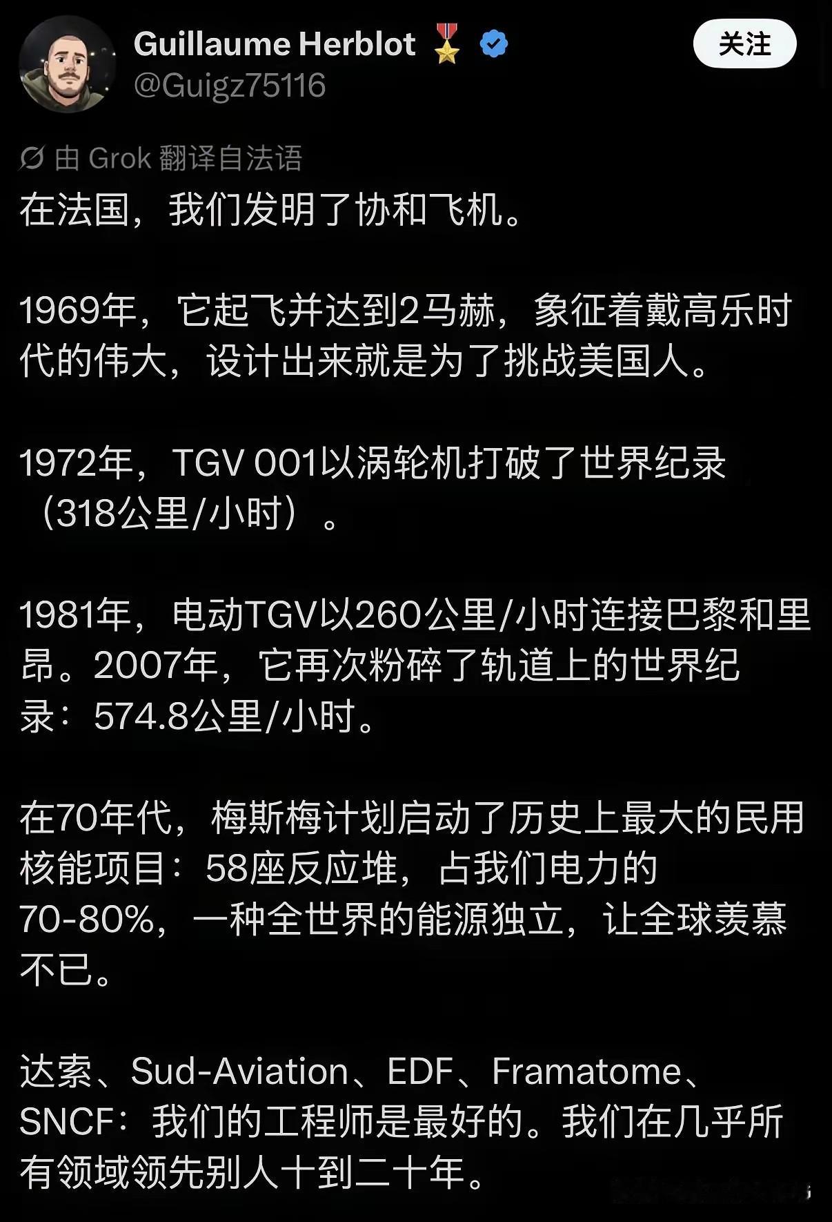法国人掰手指历数法国的工业明珠，却让人感到秋风萧瑟般的悲凉。别说法国整个欧洲都在