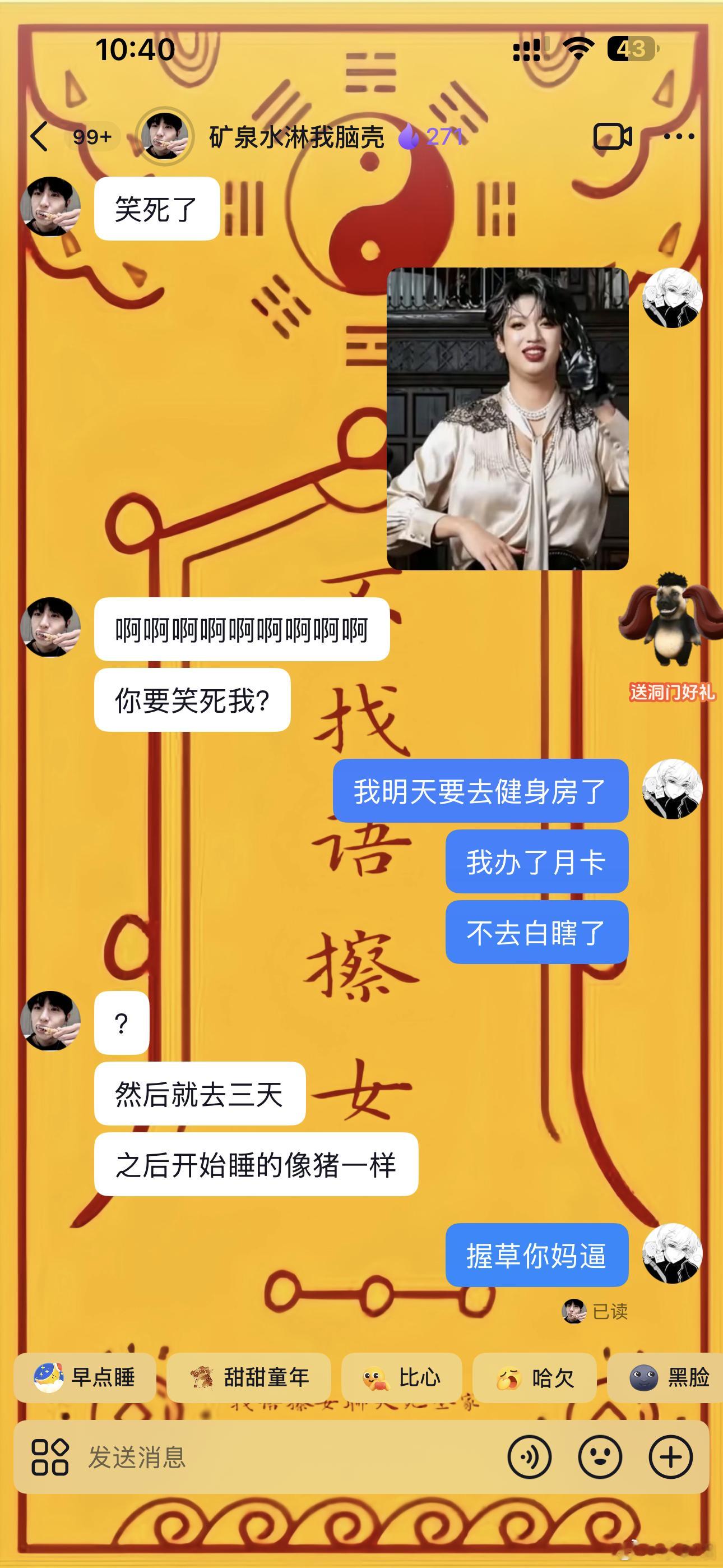 我在你心里什么位置？