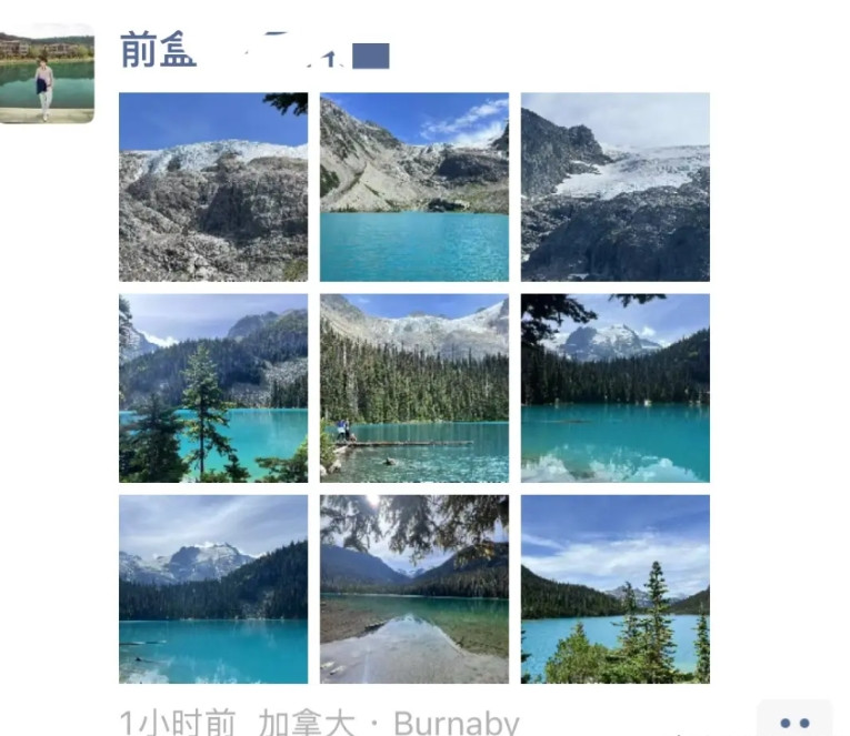 最近几年身边有几个同事陆续搬到国外定居了，加拿大/澳洲为主，朋友圈经常发一些当地
