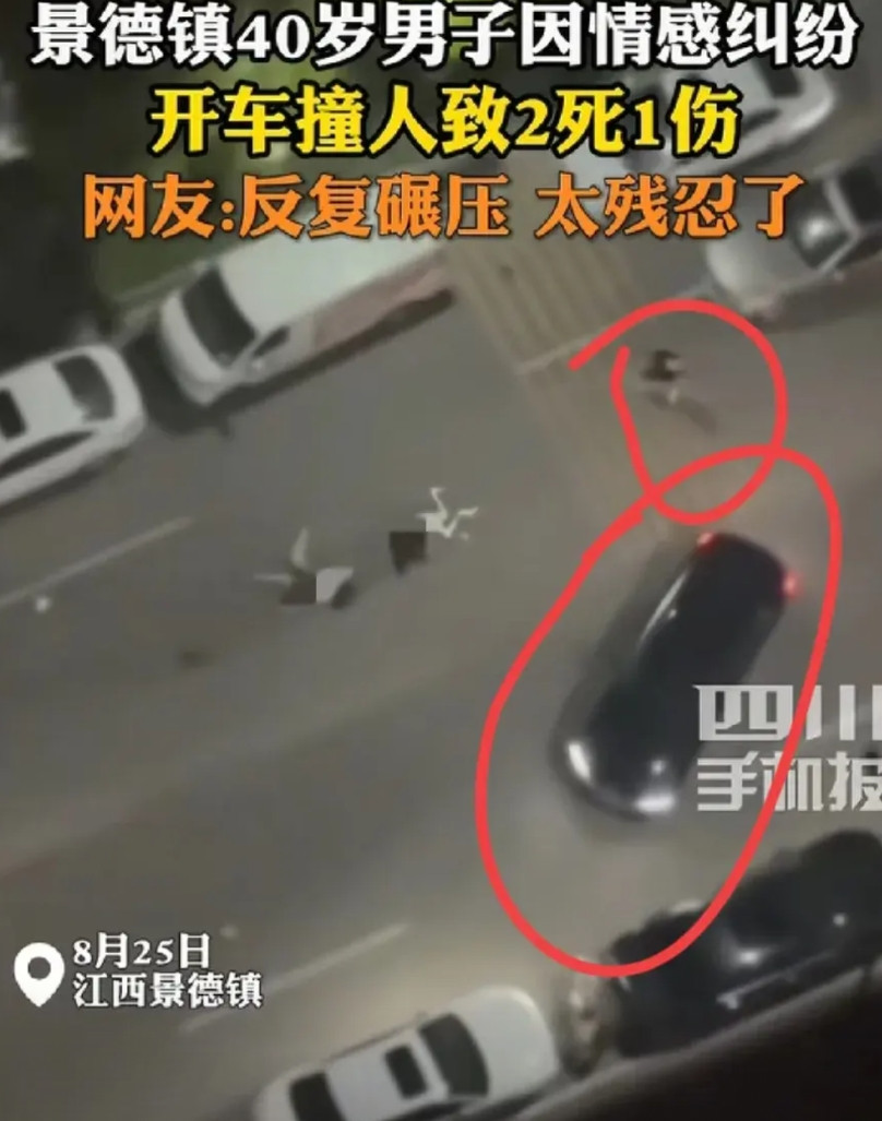 景德镇汽车撞人，这俩人真勇敢，俩女倒地被二次碾压后，司机已经彻底疯了，而且正在倒