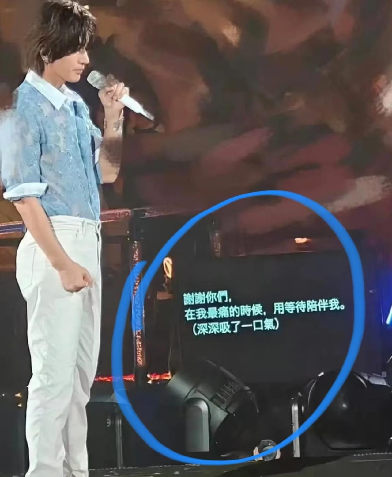 第一次看到演唱会上歌手说话时都有提词器，怎么还有情绪提示，太搞笑了！在F4的