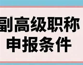 我在体制内干了25年，评上副高职称，每月工资也就5000块，说不委屈是假的，但架