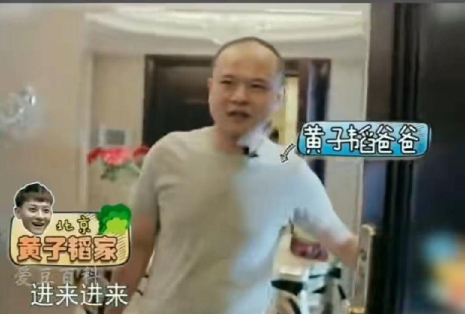 在娱乐圈，黄子韬的父亲或许能称得上“最有远见的父母”之一。深知圈内环境复杂，为了