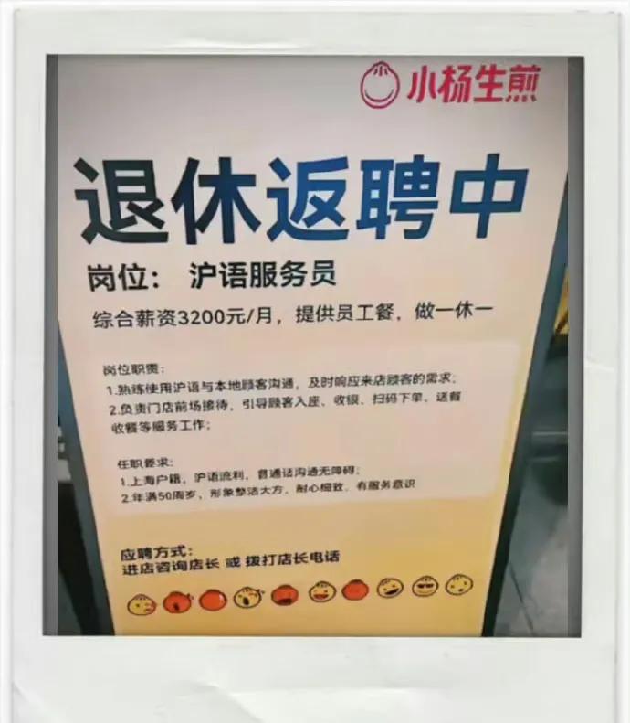 本以为再过几年退休之后，我就再也与工作无缘，只能整天无所事事，躺平打发日子。