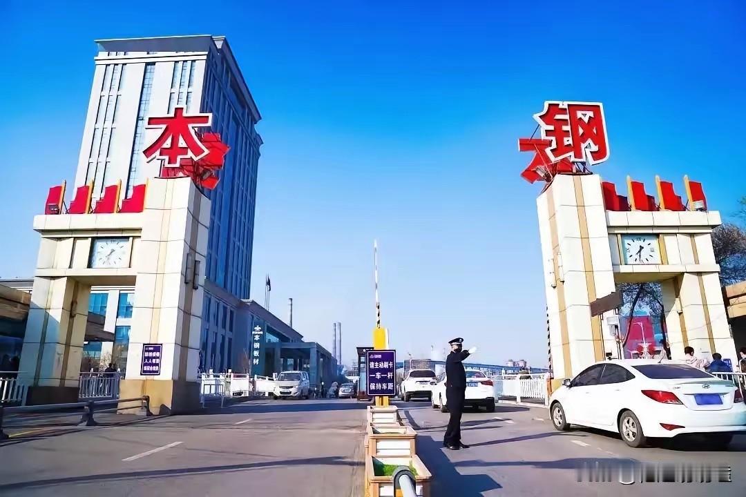 本钢最大的痛点：不是缺钢，是