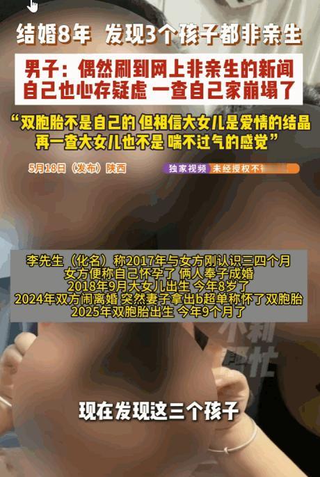 这女子心思着实歹毒。 5月18日，陕西一名男子的不幸遭遇刷屏网络，引来无数网