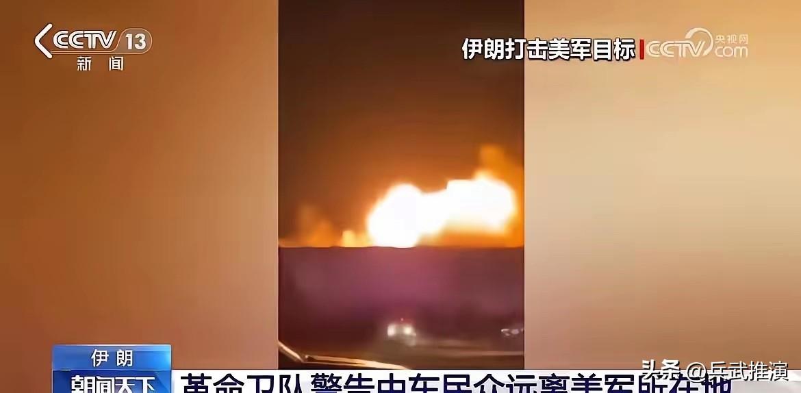 快讯！2026年7月25日，伊朗袭击位于约旦境内的美军兵营，再次造成美军人员死伤