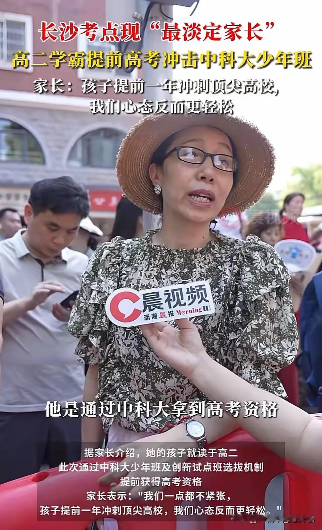 家长给孩子最好的托举真不是金钱！家长给孩子的最好的托举是认知和格局，优秀的