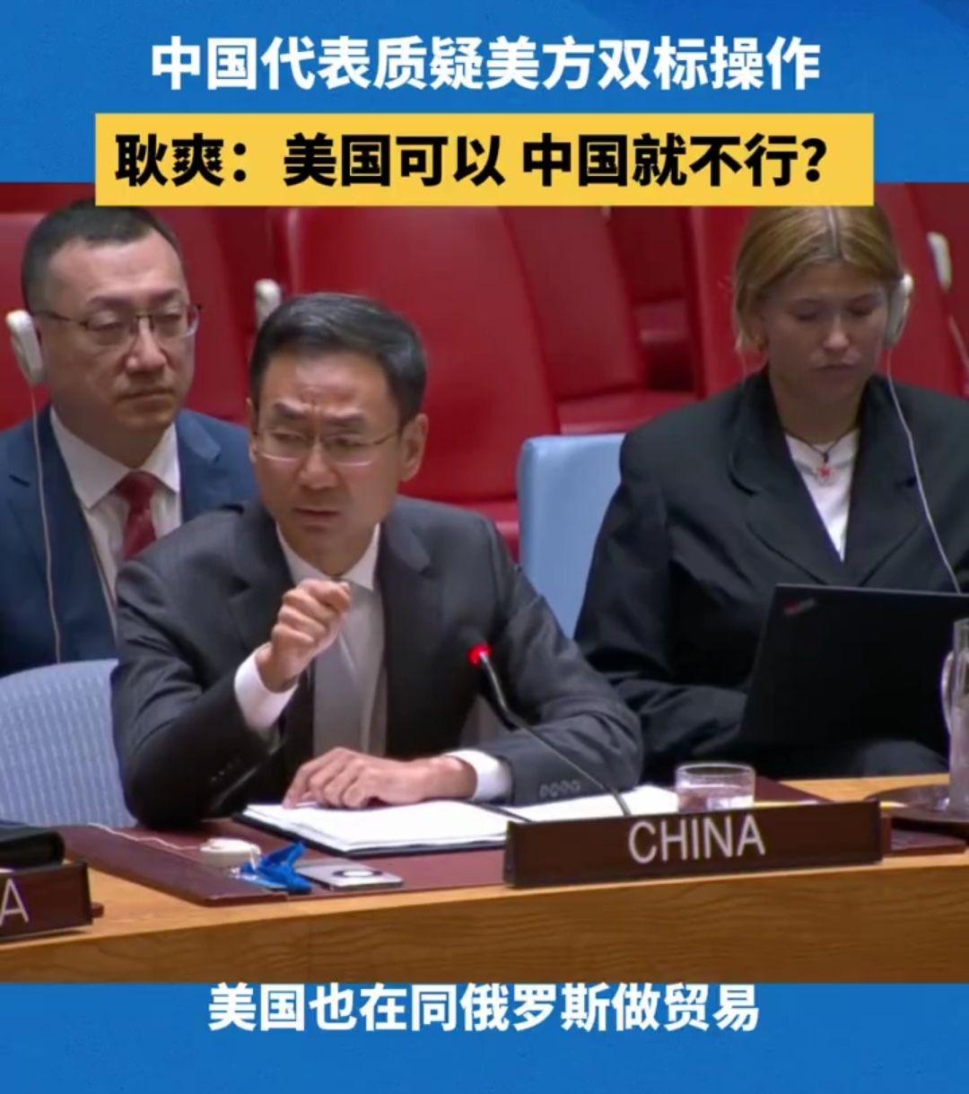 美国或将全方位制裁中国：限制金融操作、禁止技术出口、冻结在美资产…… 据俄罗