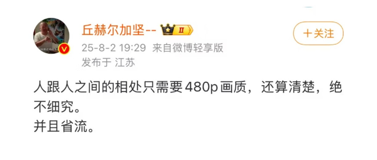 好震撼的角度😭这些话让我醍醐灌顶了