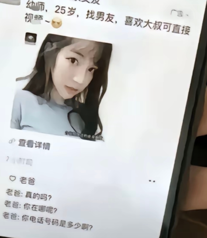 有这样的老爸真是太有生活了