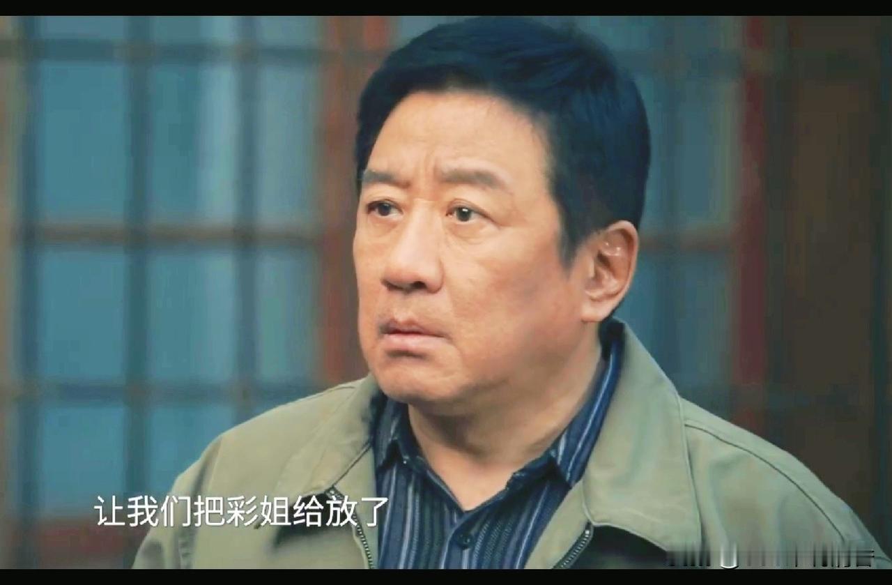 电视剧《方圆八百米》剧情大反转，原来余素素（杨玥饰）和焦玉芹（张逗逗饰）是互