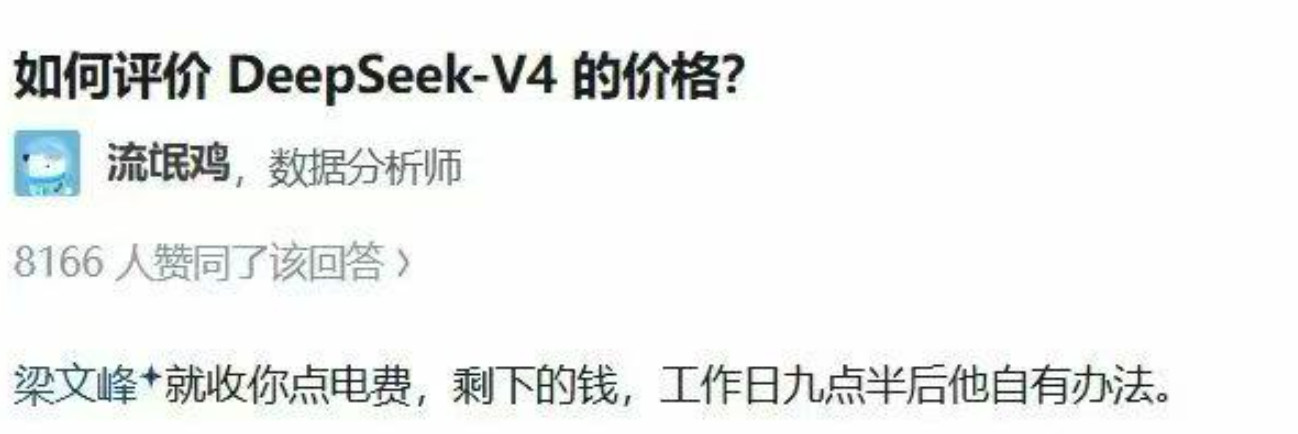 今天两个新闻，微软考虑用deepseek，Openai会计巨亏（虽然有非经常性因