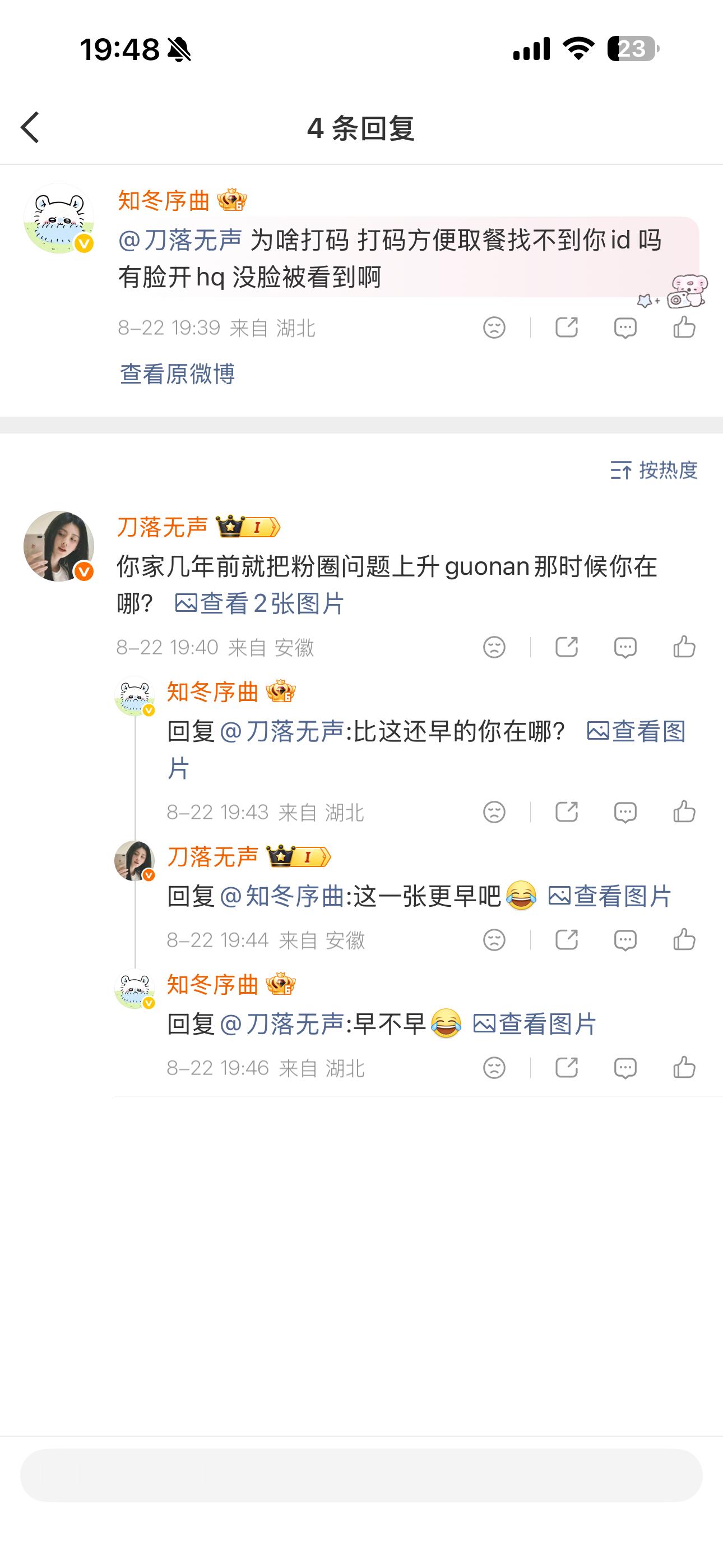 ？喜提毕业