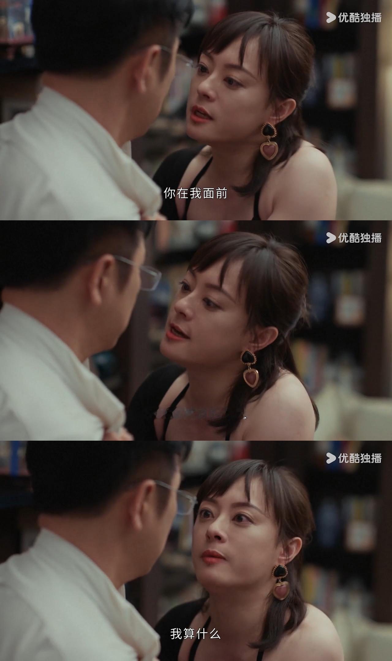 2025国产爽剧上新了要不怎么说蛮好的人生是爽剧呢，胡曼黎遭遇婚姻危机，没有哭