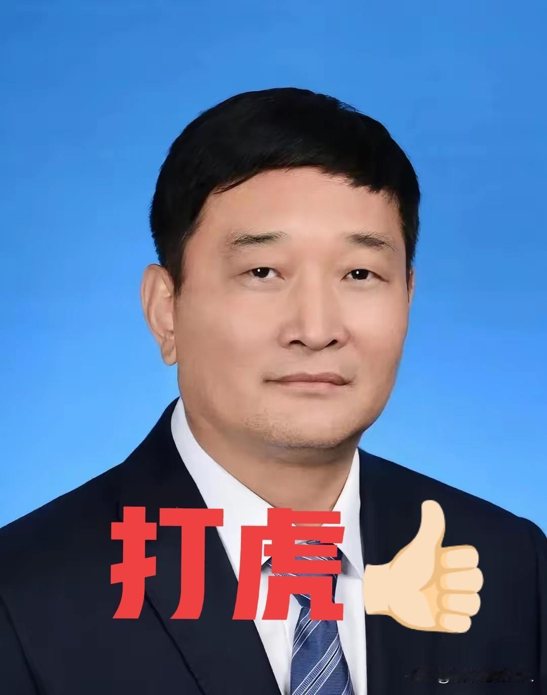 这事儿闹的！就在刚刚，看到1970年出生的“刘鹏”被查，突然想起了他的一点争议