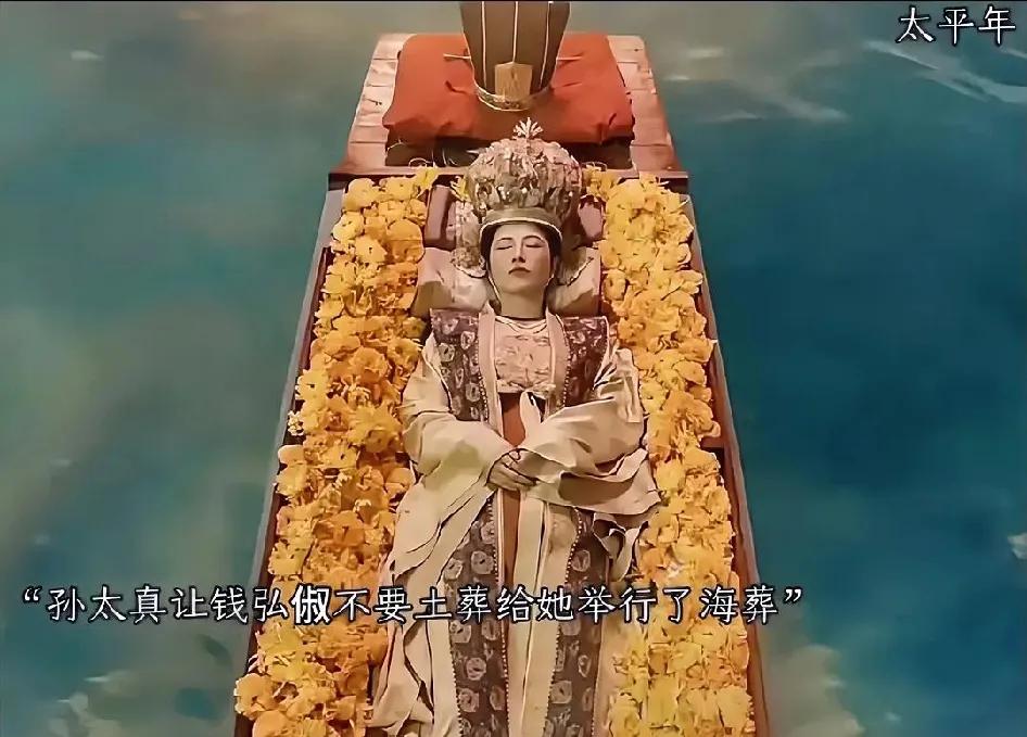 太平年里，孙太真下线了，周雨彤也想不到，好不容易当了女主，出圈的名场面是举行了海