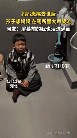 哭死了！孩子躲在卫生间角落撕心裂肺喊“妈妈”的样子，真的看一次破防一次。河北