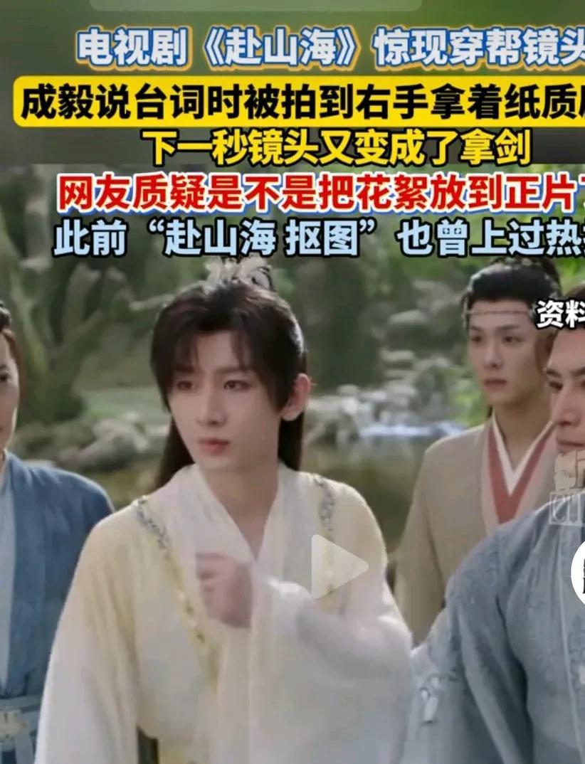 可是没想到却出现在看男主角成毅的身上真的是不应该呀。对于一个剧迷来说，看到这样