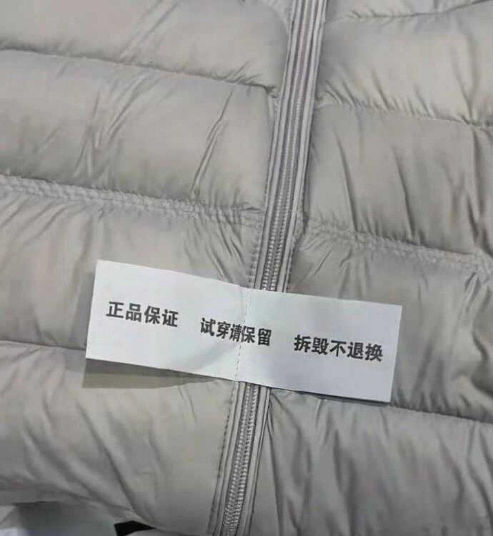 看看商家现在已经被逼成啥样了商家也是没招了，被七天无理由退货搞疯了