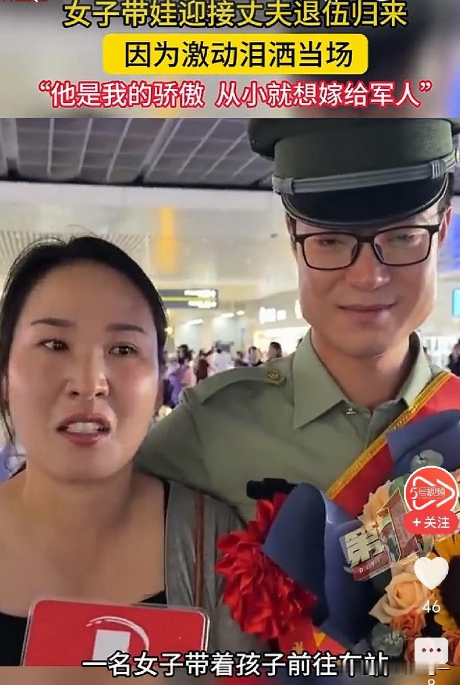 车站这一幕看破防！多少军嫂的委屈，都藏在这一场久别重逢里❤️信息来源：都市