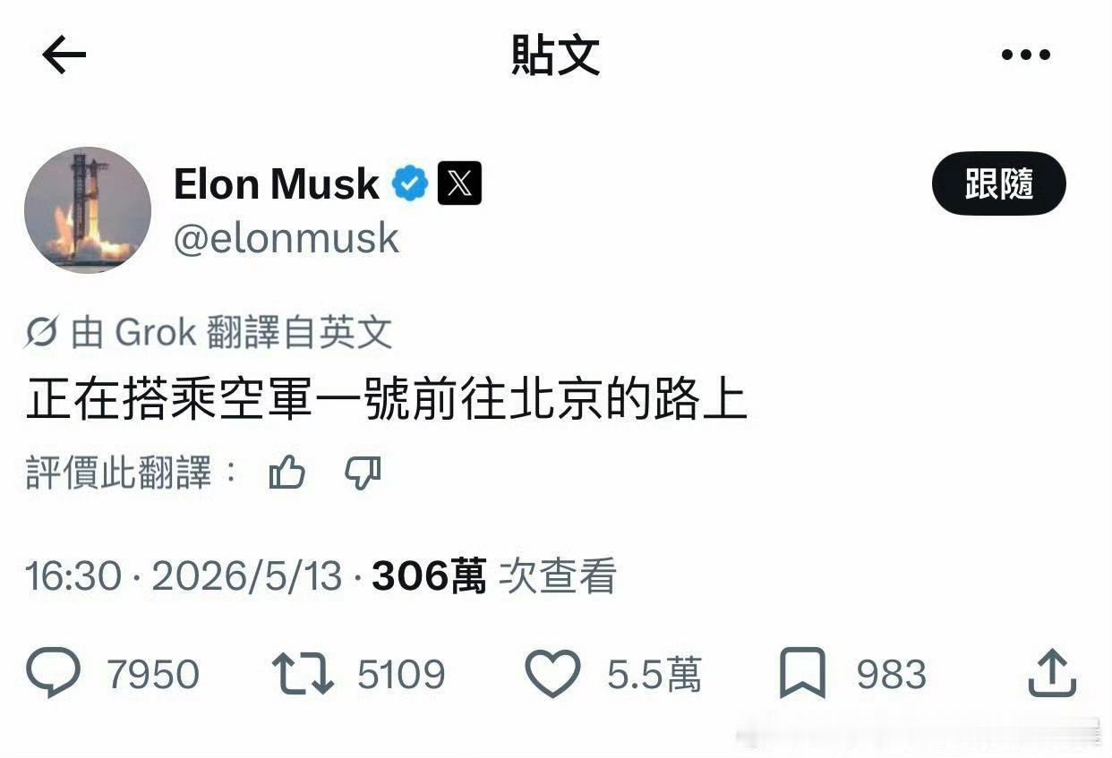 我们普通老百姓，外出旅游一圈，一般都要发个朋友圈打个卡，告诉大家自己出去看美景了
