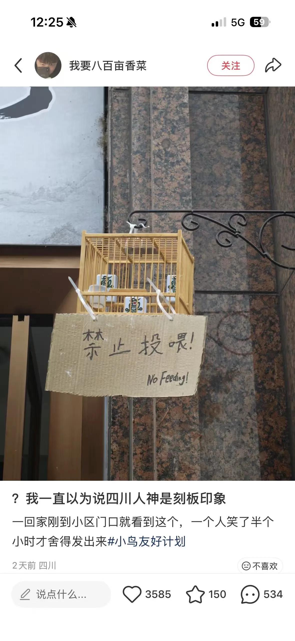问题是想投喂也投不了啊[捂脸哭]