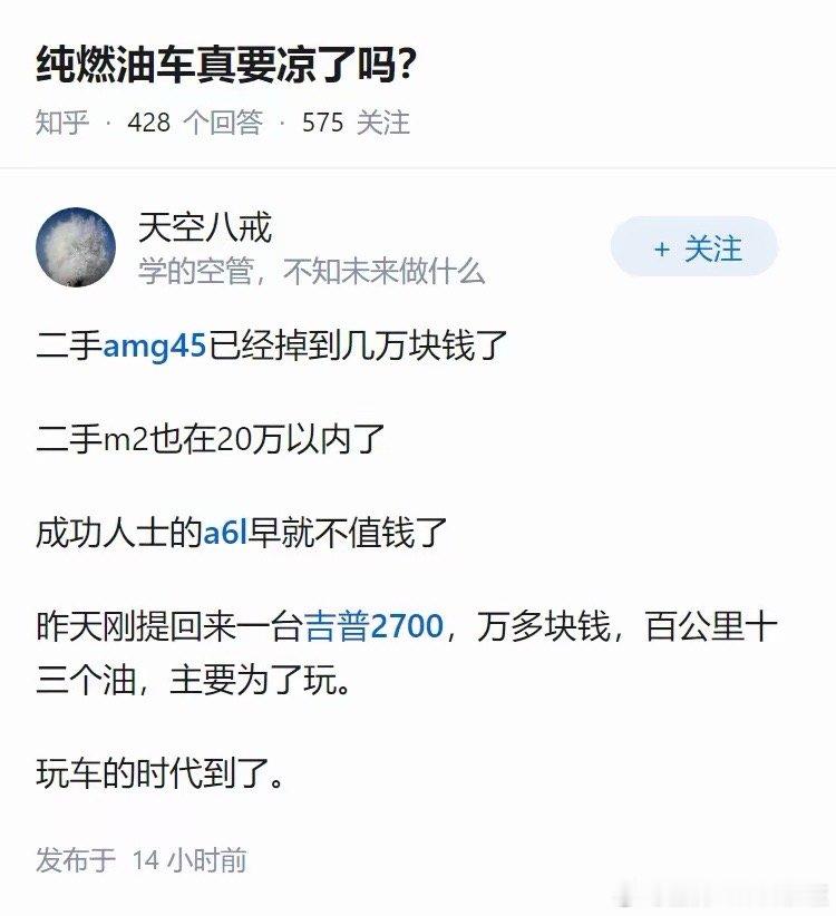 来个二手车大牛给看看！给辟谣一下！
