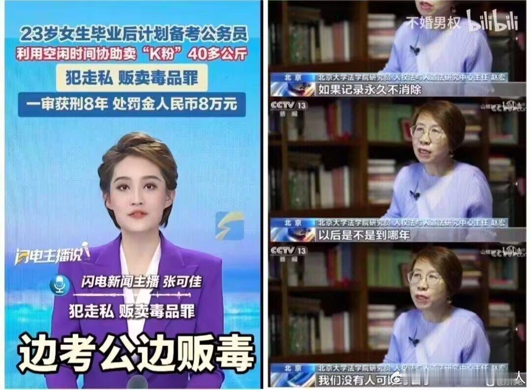 对上了，这毒贩看过新闻​​​
