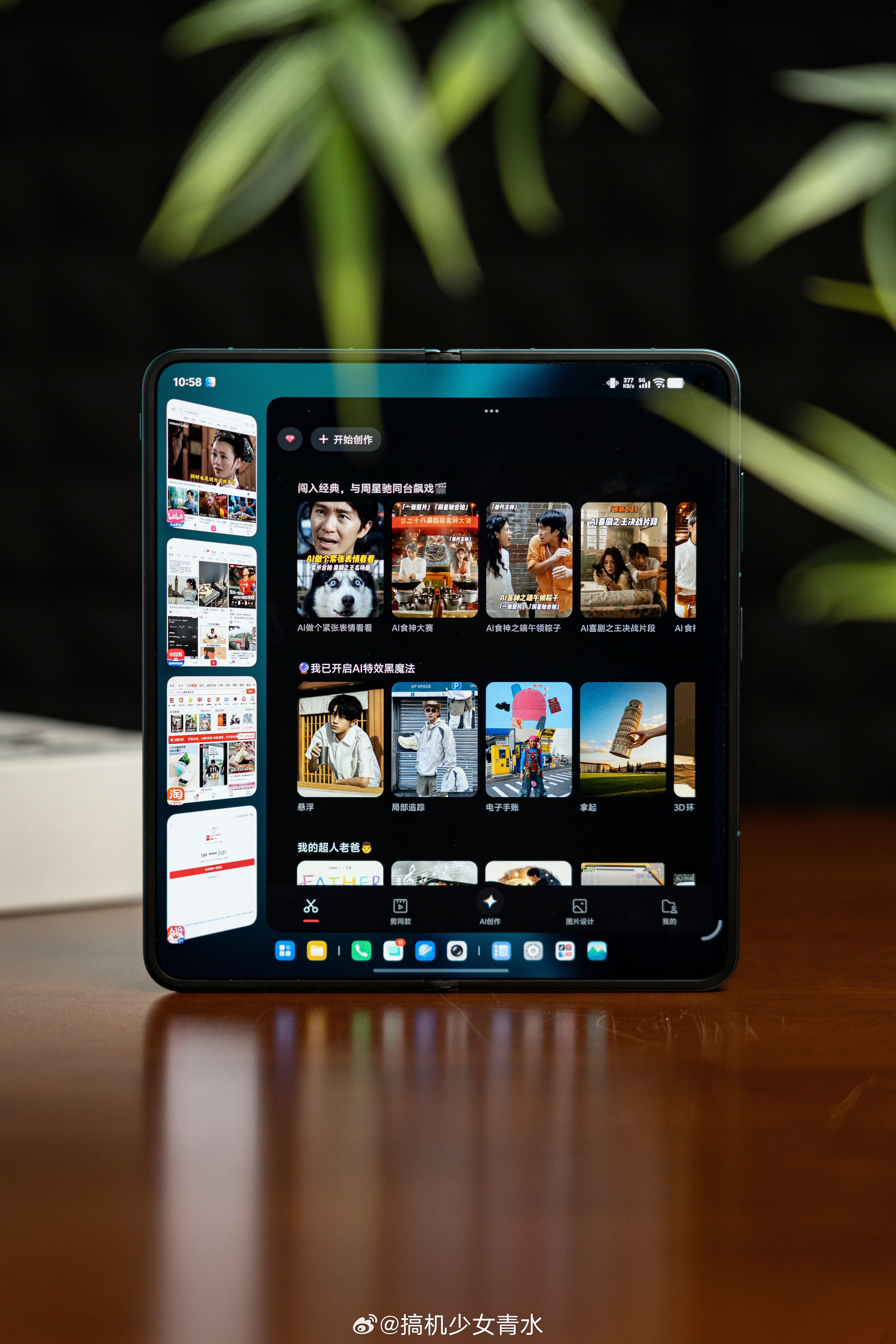 vivoXFold6惊艳十足!vivoXFold6首发速评vivo