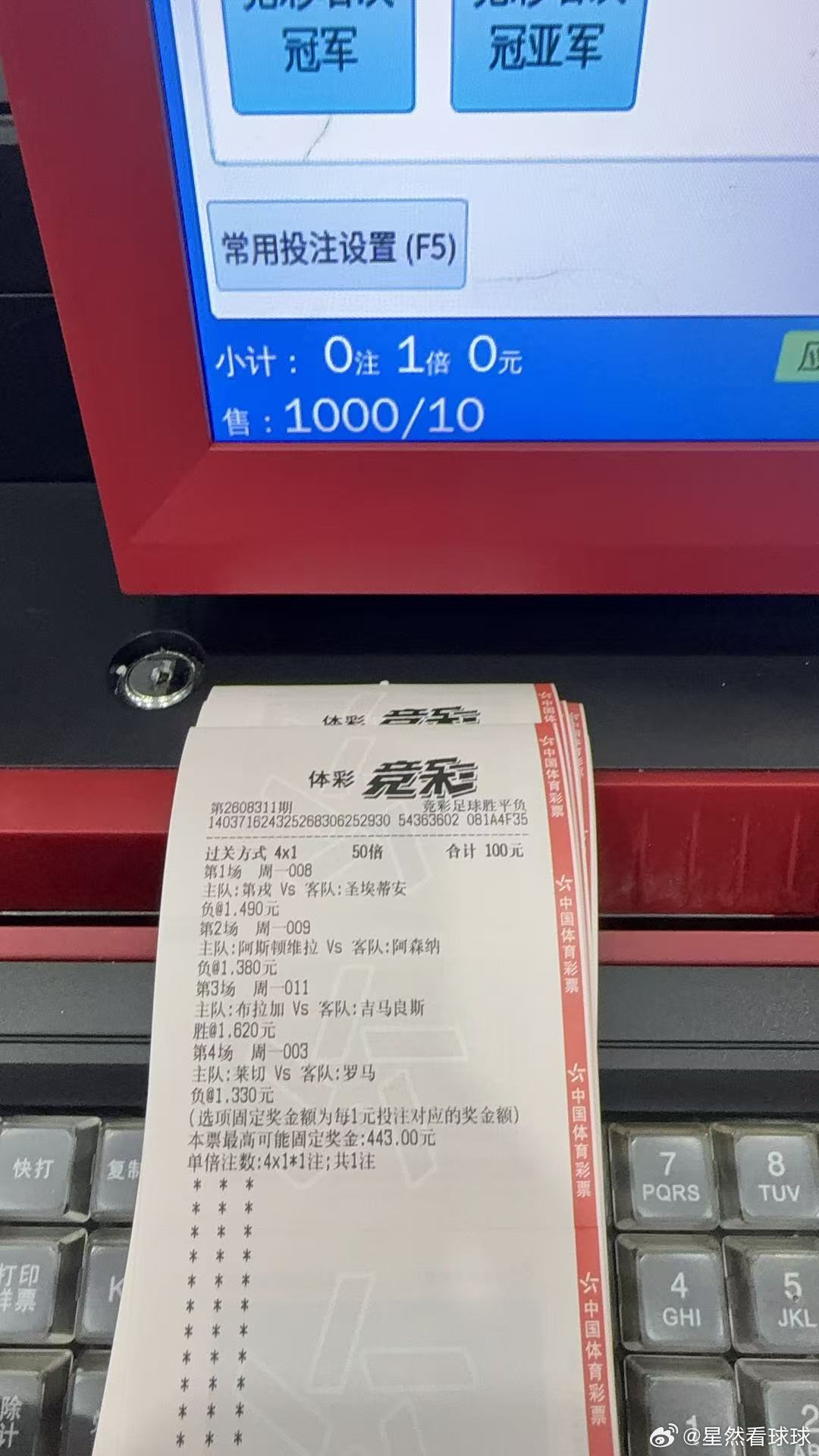千哥​​​