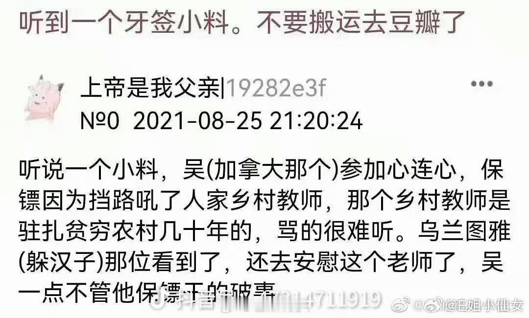 妈呀这个瓜得有点儿年头了