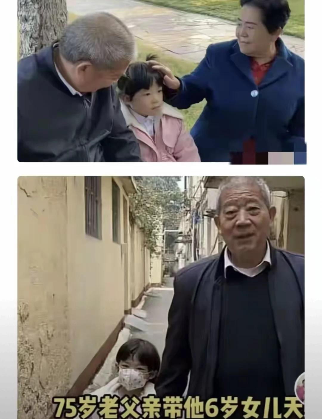 也不知道75岁老黄后悔不？就为了一个计划外的孩子，跟子女彻底断了联系。如今，