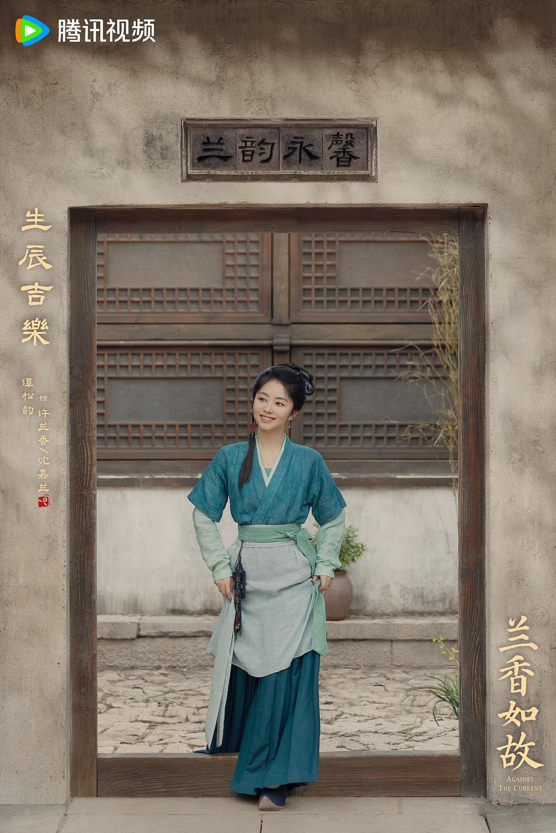 电视剧兰香如故前两天讲林锦岐摩羯月白羊的时候，有个学生问过许兰香什么配置。那会