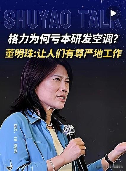 你们发现没，这世道，这就叫“劣币驱逐良币”未遂！铜价都要破十万了，友商们纷