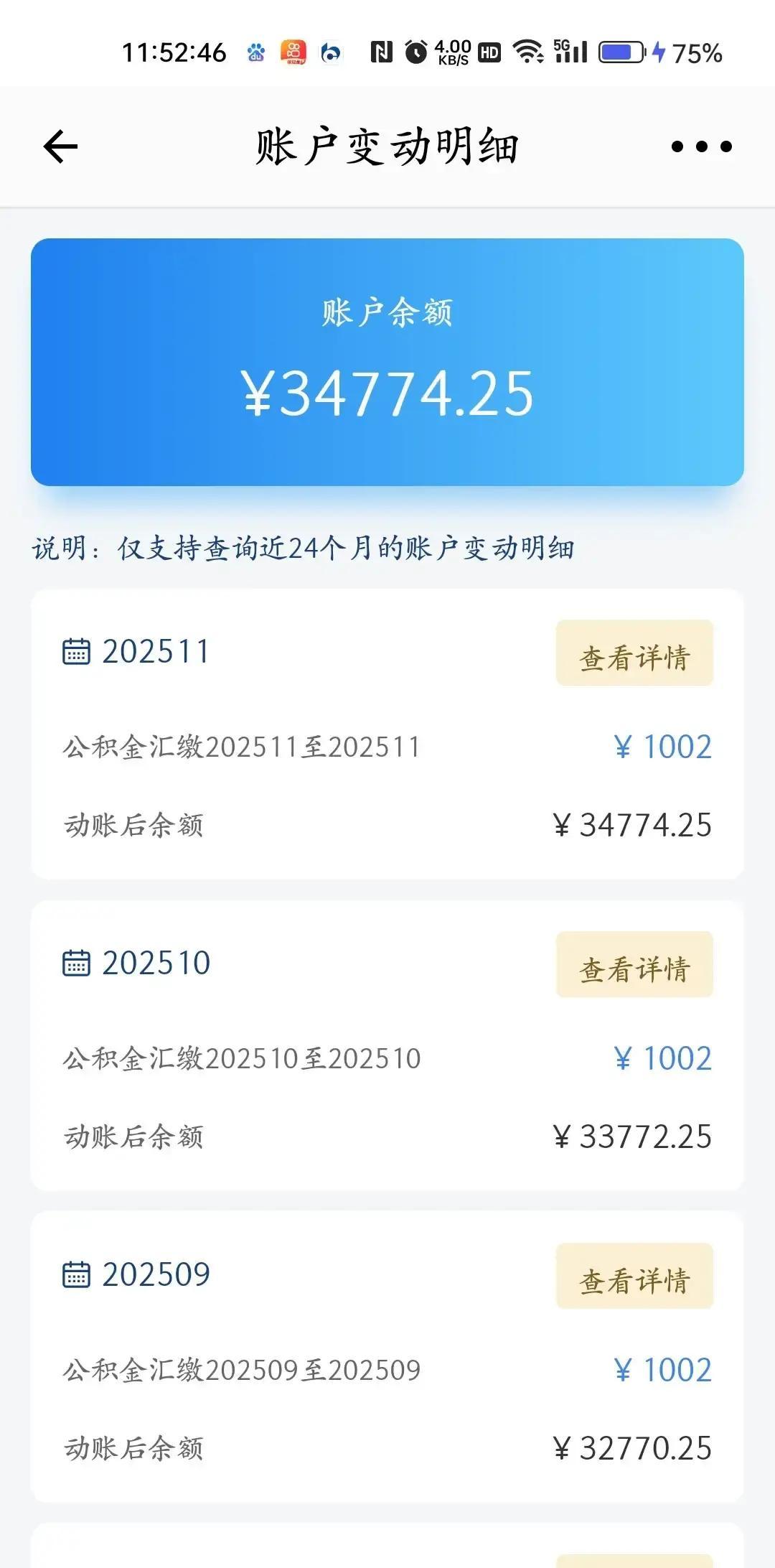 打工人注意了！公司不给你交公积金等于每月白丢1000块！朋友小张上个月被裁员，靠
