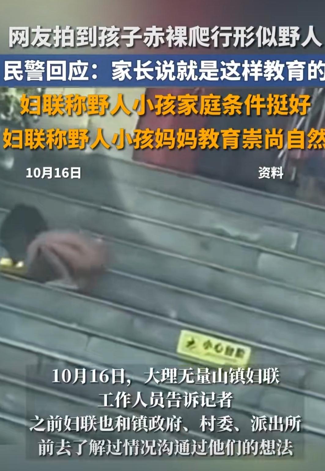 最近四川高速服务区的一则视频在网上炸开了锅——画面里，一个三岁男孩赤身裸体蹲在地
