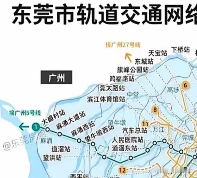 东莞地铁1号线的延长线规划已就绪，只待开工。东莞地铁1号线预计近期通车，